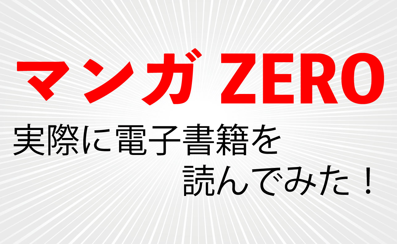 21年 おすすめグロ漫画top15ランキング Virtualstorycreations