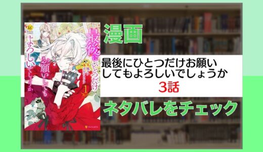 エンジェル ハート のあらすじ ネタバレ 感想 マンガ ブログ