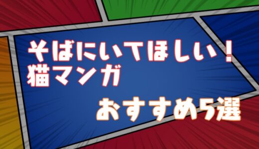 ただグロいだけじゃない 生きる意味を問う不朽の名作 寄生獣 Virtualstorycreations