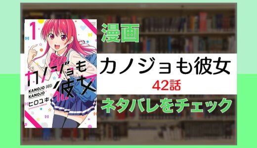 感動する漫画 二度めの夏 二度と会えない君 第9話ネタバレ Virtualstorycreations