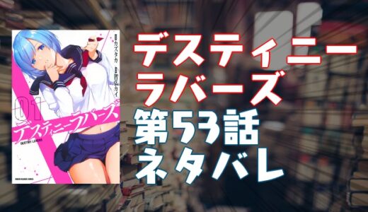 家でのマイペースで自堕落な生活を貫く干物女 ホタルノヒカリ マンガ ブログ