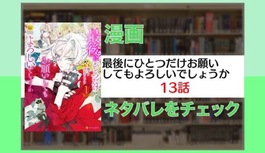 楳図かずおのホラーマンガ 漂流教室 から 集団心理の危険性を探る Virtualstorycreations