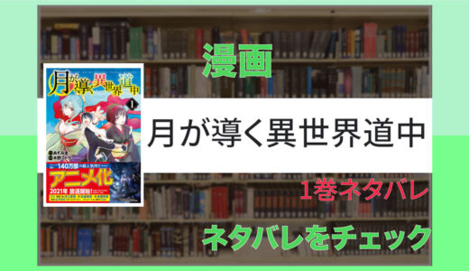 終わりのセラフ のあらすじ ネタバレ紹介 Virtualstorycreations