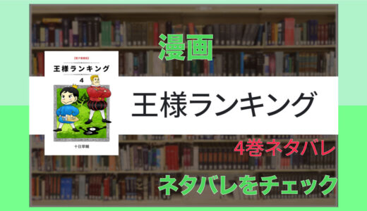 世界中の悪という悪が集まった Black Lagoon マンガ ブログ