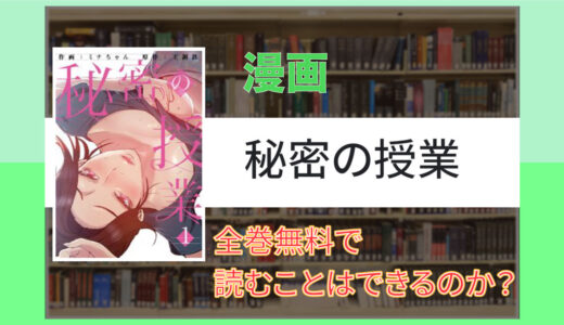 世界中の悪という悪が集まった Black Lagoon マンガ ブログ