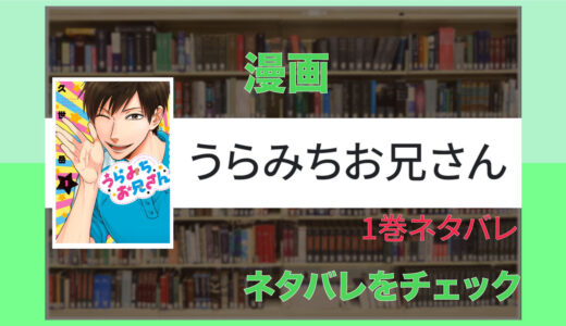 カエル男が 私刑 を執行していく漫画 ミュージアム 意味深な結末 ラスト について ネタバレ Virtualstorycreations