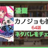 世界中の悪という悪が集まった Black Lagoon Virtualstorycreations