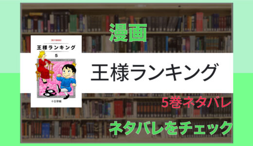 漫画 うしおととら 最高に泣ける最終回 ネタバレ Virtualstorycreations