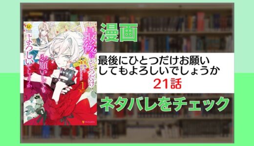 浦沢直樹の名作 Monster 実話と思わせるほどのリアルな描写 あらすじ 見どころ 感想など マンガ ブログ