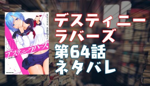 マンガ 座敷女 最恐ストーカーから逃れることはできるのか Virtualstorycreations