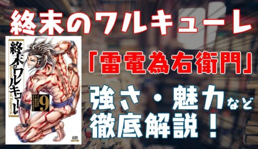 超ダークな問題作 ヒミズ 作中に現れる不気味な謎の 怪物 に迫る マンガ ブログ