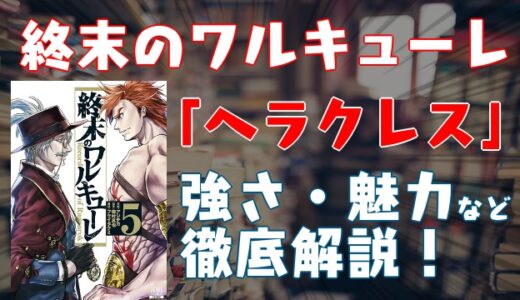 失恋ショコラティエ のあらすじ ネタバレ 感想 マンガ ブログ